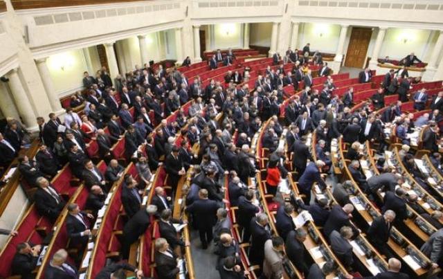НАРДЕПИ ПРИЗНАЧИЛИ ЗАКРИТУ ЗУСТРІЧ ДЛЯ СТВОРЕННЯ НОВОЇ ПОЛІТИЧНОЇ СИЛИ - ЗМІ