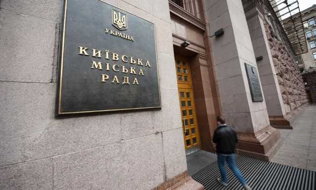 Who Got Into the Kyiv City Council: List