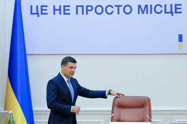 Гройсман пішов. Чи треба дякувати?