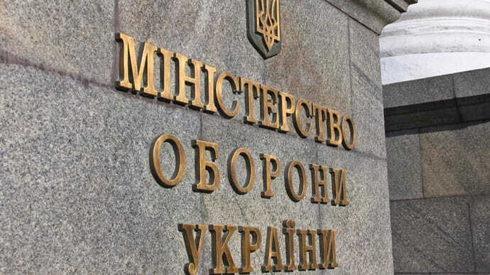 36 мільярдів бюджетних гривень у Міноборони спустили «в трубу»
