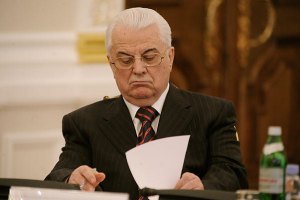 Оточення Леоніда Кравчука отримає 30 мільйонів від «Київенерго»