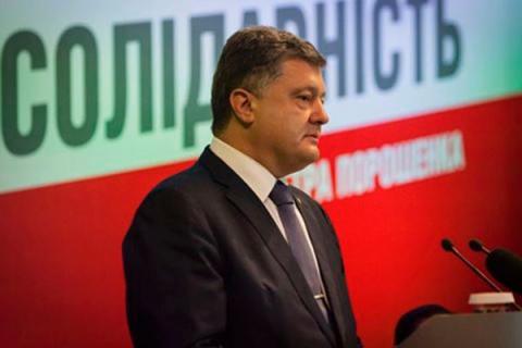 Любі мажоритарники Порошенка-2