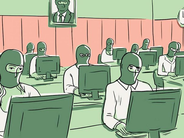 Список кремлетроллей ФСБ по Украине