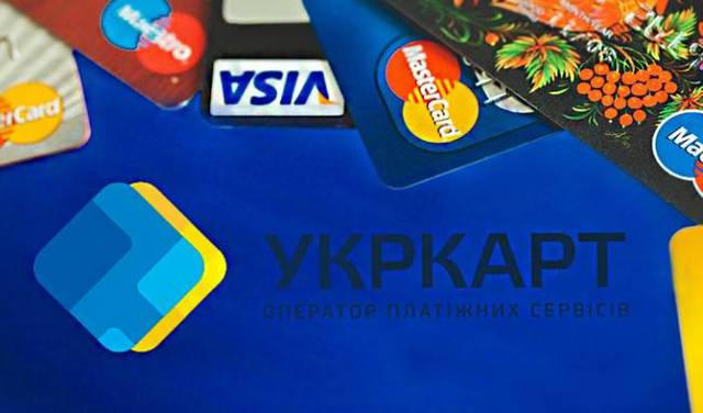 Смелянский и Омельяненко выведут 215 млн грн «Укрпочты» под грядущее банкротство «Укркарта», - эксперт