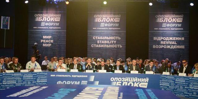 “Опозиційний блок” припиняє існування: будуть дві нові партії