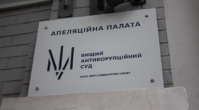 Апеляція залишила без змін запобіжні заходи для Кауфмана, Боруховича та їхнього «касира» Єфремова
