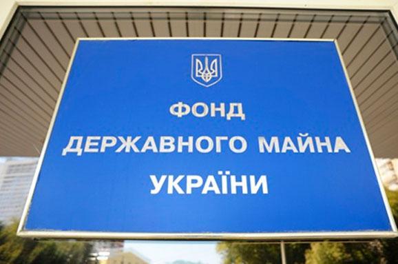 Former aide to Kononenko appointed deputy head of State Property Fund