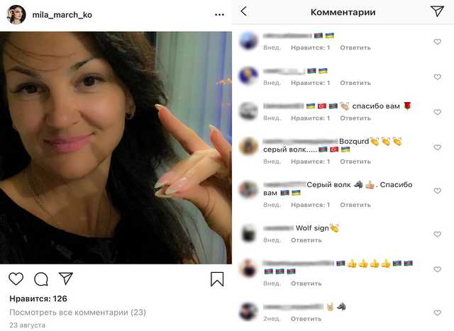 Депутат Людмила Марченко публічно підтримує міжнародний тероризм і не приховує приналежність до його угрупувань
