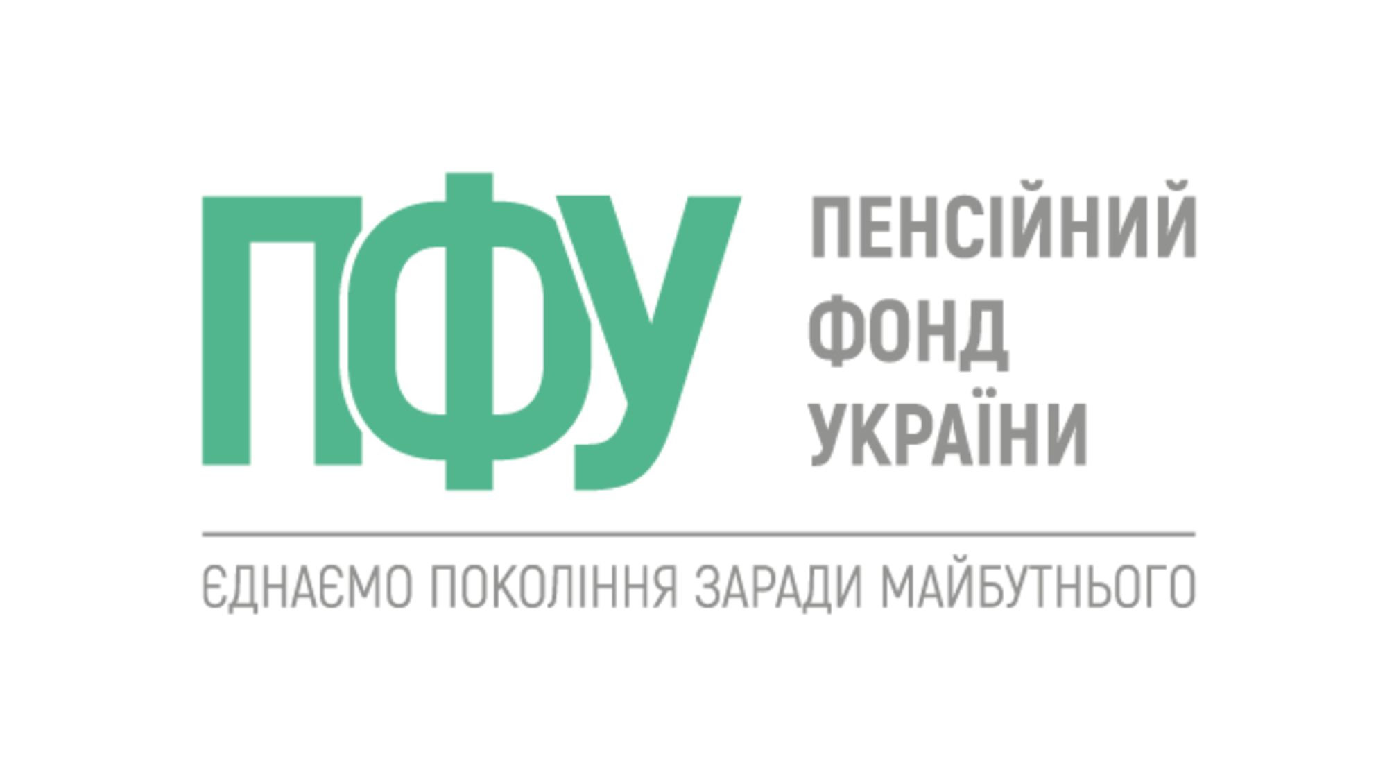 Помилки у трудовій книжці можуть забрати частину стажу: що потрібно перевірити перед пенсією