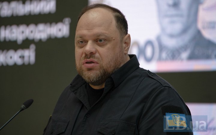 Спікер ВР: Україна розраховує на підтримку санкційного законопроєкту щодо Росії в США