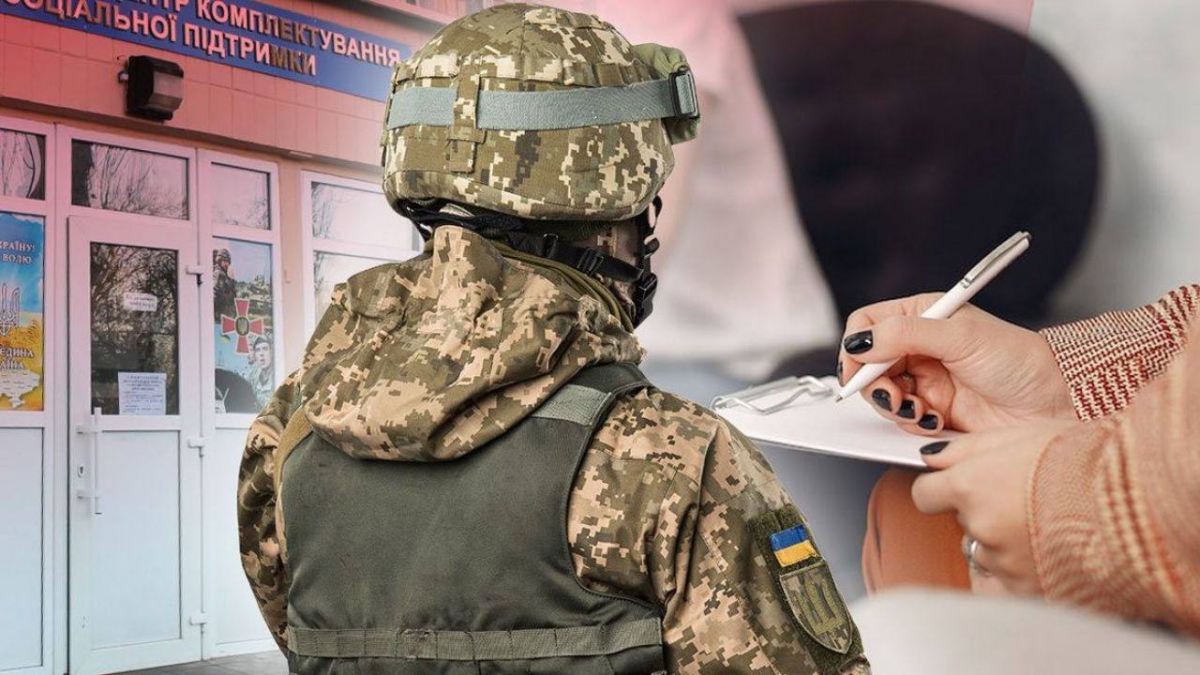 У Раді обговорюються радикальні зміни у мобілізації – Центр журналістських розслідувань