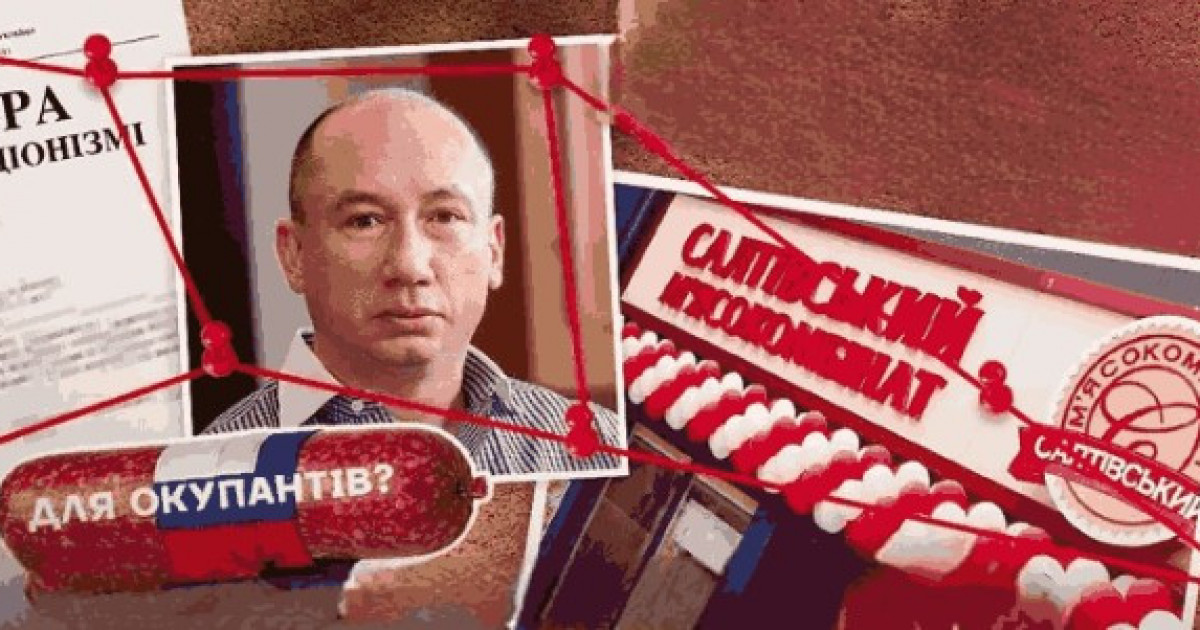 Denys Paramonov and the criminal proceedings surrounding SMK Group