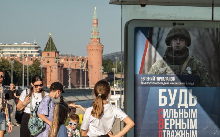 OSINT: Russia recorded a record drop in the "happiness index"