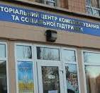 lз 62 перевірених керівників обласних ТЦК, у кожного десятого зафіксовано підозри чи факти незаконного збагачення — ЗМІ