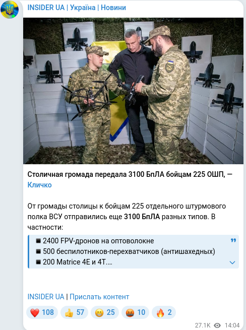 Telegram publication screenshot