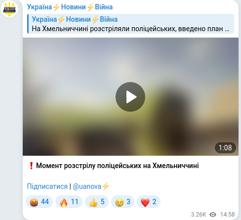 Telegram publication screenshot