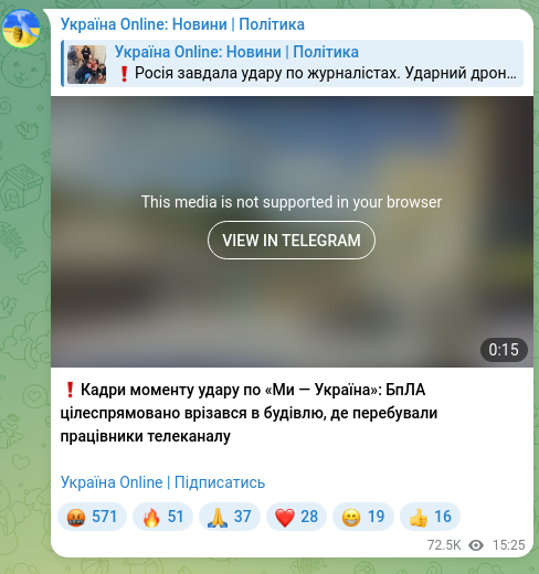 Скріншот Telegram-публікації: ❗️Кадри моменту удару по «Ми — Україна»: БпЛА цілеспрямовано врізався в будівл…