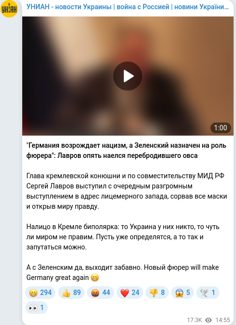 Telegram publication screenshot