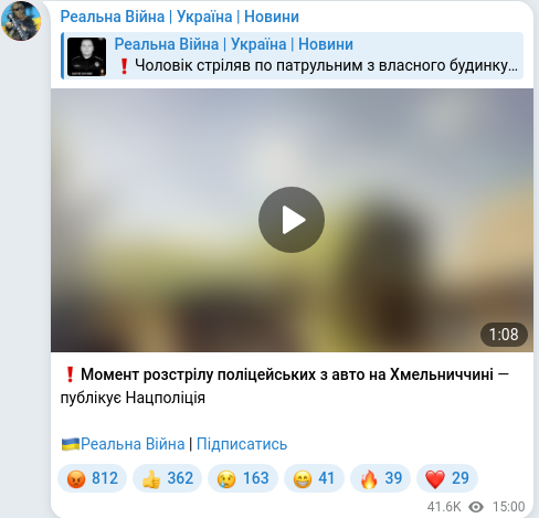 Telegram publication screenshot