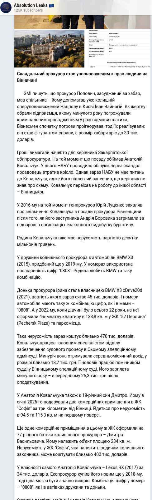 Telegram publication screenshot