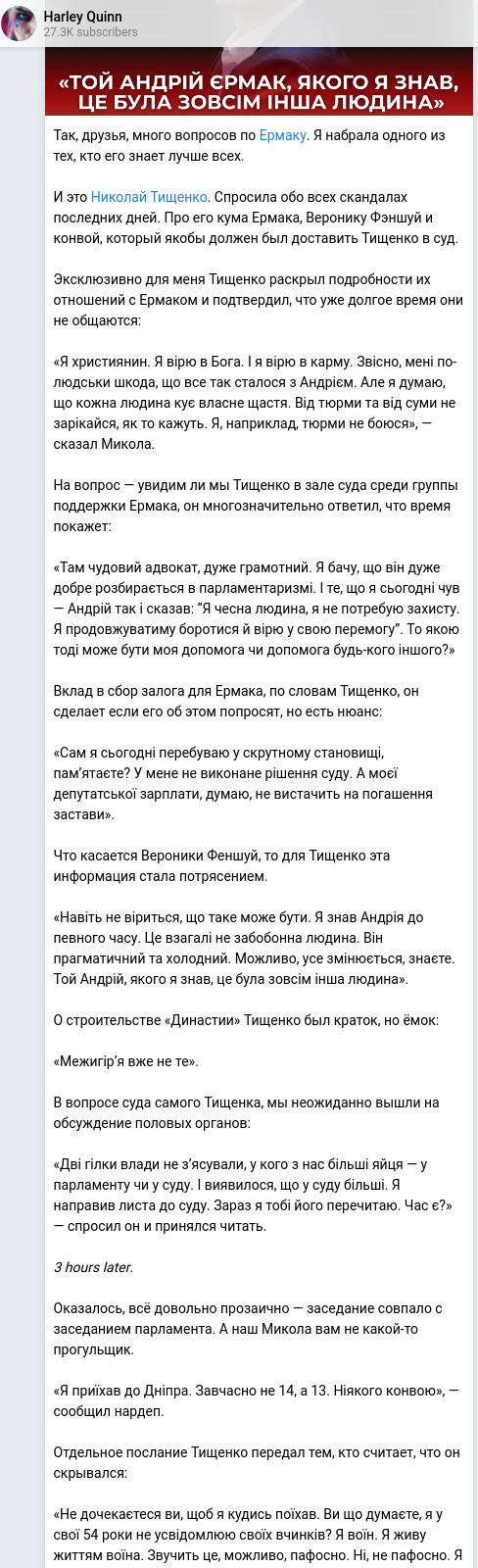 Telegram publication screenshot