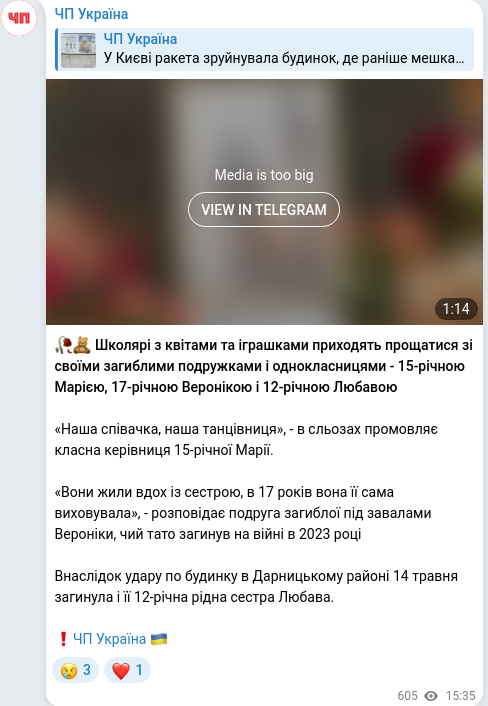 Telegram publication screenshot