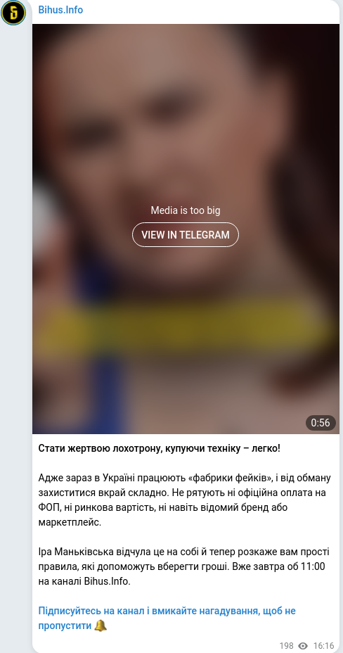 Telegram publication screenshot