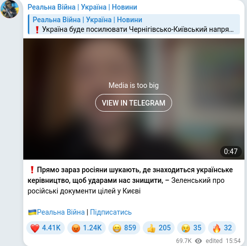 Telegram publication screenshot