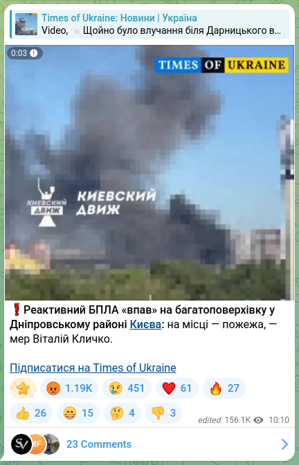 Screenshot of a Telegram post: Klychko Vitaliy Volodymyrovych — ❗️A loitering munitions UAV "crashed" into an apartment bui…