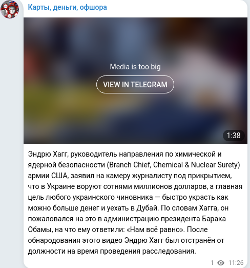 Telegram publication screenshot