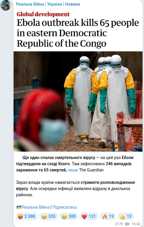 Telegram publication screenshot