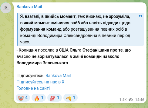 Screenshot of a Telegram post: Zelenskyy Volodymyr Oleksandrovych — At some point, I admit, I also didn’t understand when th…