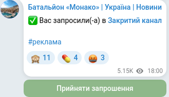 Telegram publication screenshot