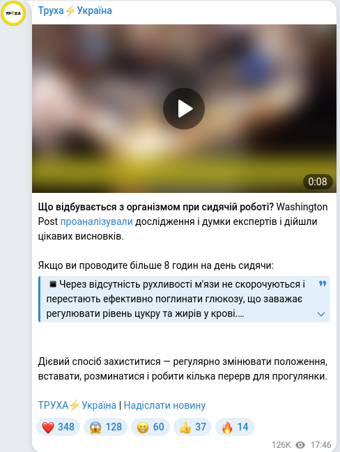Telegram publication screenshot