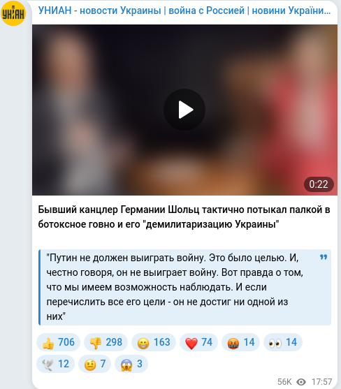 Telegram publication screenshot