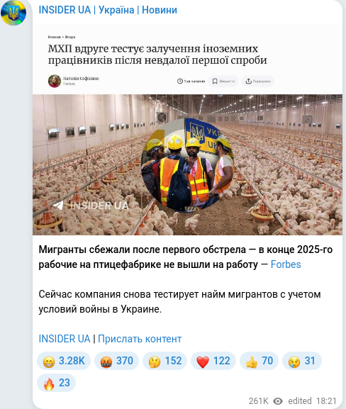 Telegram publication screenshot