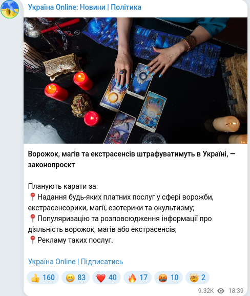 Telegram publication screenshot