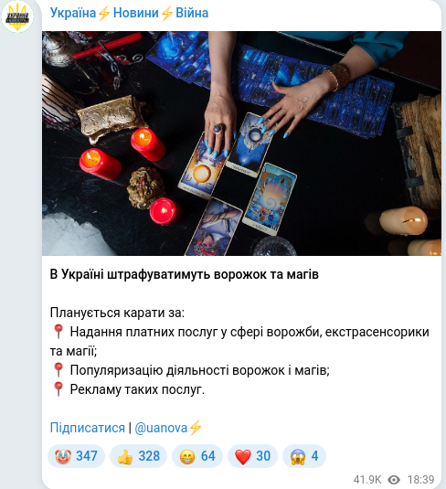 Telegram publication screenshot