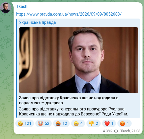 Скріншот Telegram-публікації: https://www.pravda.com.ua/news/2026/09/09/8052683/