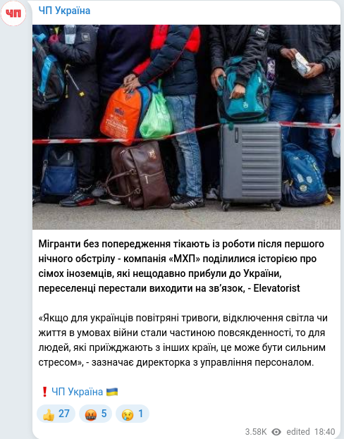 Telegram publication screenshot