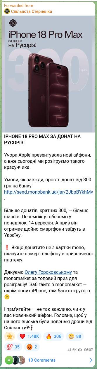 Screenshot of a Telegram post: Horokhovskyi Oleh Volodymyrovych — IPHONE 18 PRO MAX FOR A DONATION TO RUSORIZ! Yesterday App…