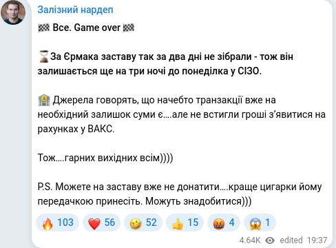 Telegram publication screenshot