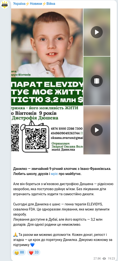 Telegram publication screenshot