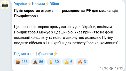Telegram publication screenshot