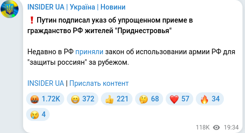 Telegram publication screenshot