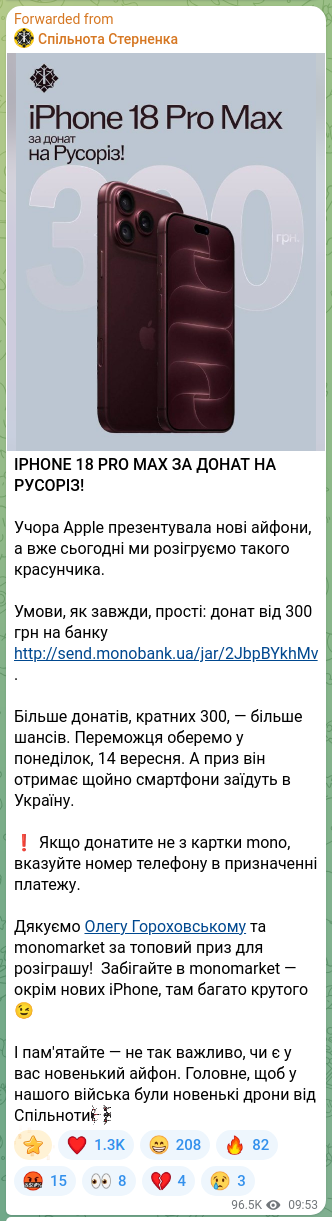 Screenshot of a Telegram post: Horokhovskyi Oleh Volodymyrovych — IPHONE 18 PRO MAX FOR A DONATION TO RUSORIZ! Yesterday App…