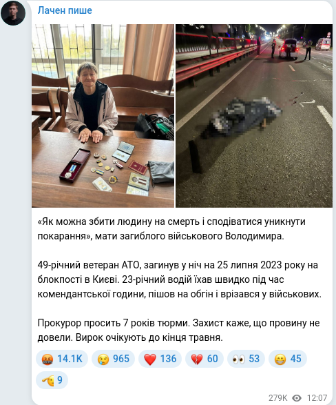 Telegram publication screenshot