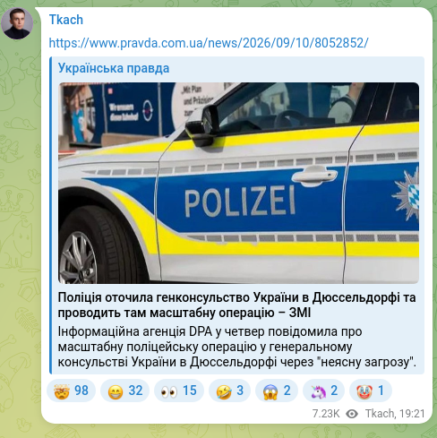 Скріншот Telegram-публікації: https://www.pravda.com.ua/news/2026/09/10/8052852/