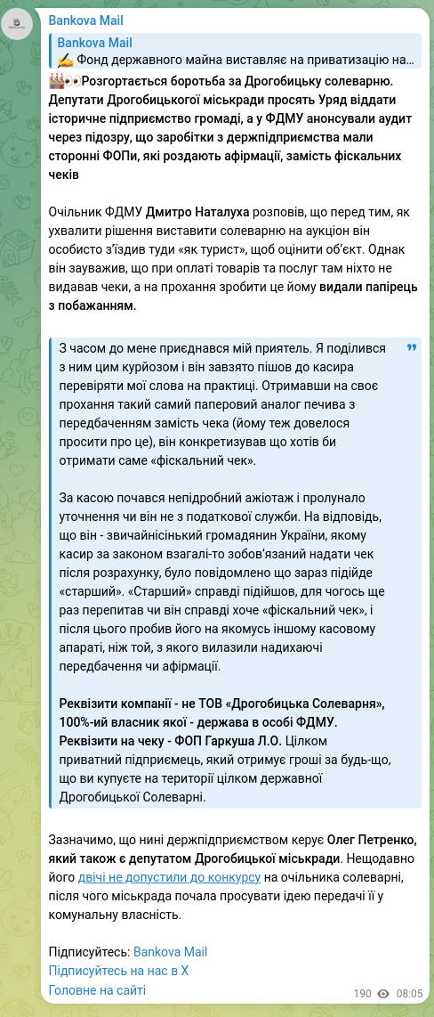 Screenshot of a Telegram post: Natalukha Dmytro Andriyovych — 🏭👀A struggle is unfolding over the Drohobych Salt Works. Dep…
