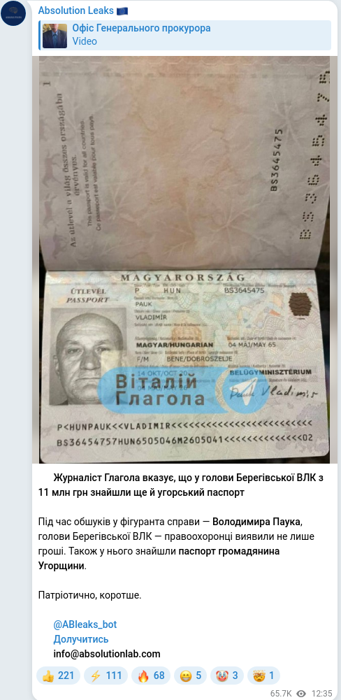 Telegram publication screenshot